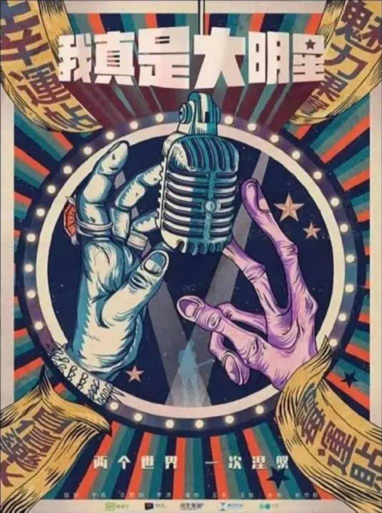 唐尘|腾讯即将上线剧VS爱奇艺即将上线剧,你期待的剧在哪个平台