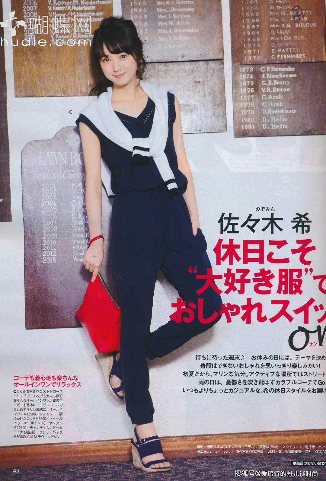 佐佐木希 “日本素颜最美女星”佐佐木希的百变时尚穿搭,每一套都好看