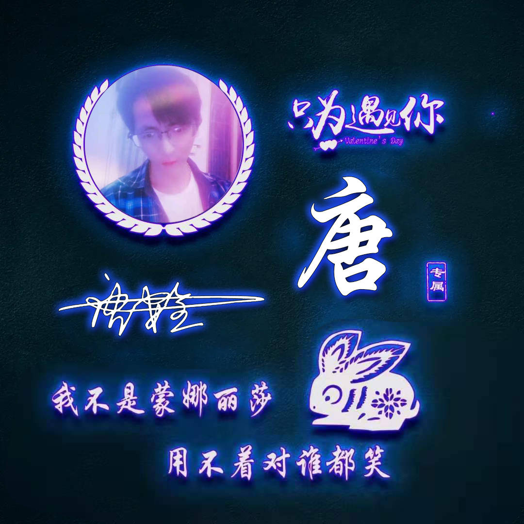 明煊 你的微信头像该换了，36张潮流大气3D精致签名头像，请查收
