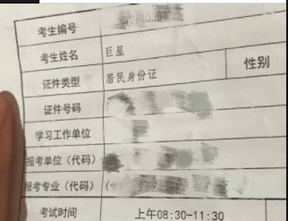 爆笑gif圖：千萬不要當著老師的面玩手機，否則後果很嚴重 搞笑整蠱 第7张
