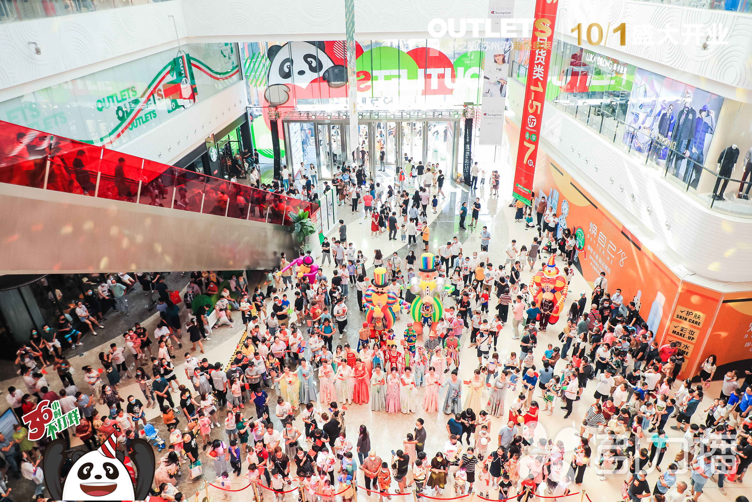 2022吾悦广场(吴江店)购物,吴江区的商业中心之一，新城...【去哪儿攻略】