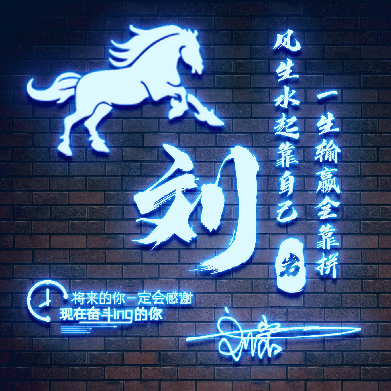 明煊 你的微信头像该换了，36张潮流大气3D精致签名头像，请查收