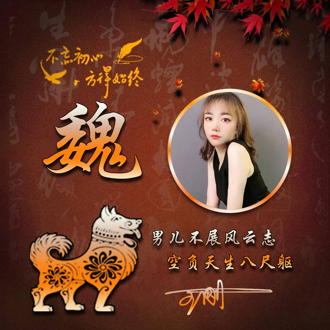 明煊 你的微信头像做好了，3D立体特效高端大气签名头像，进来挑一张吧