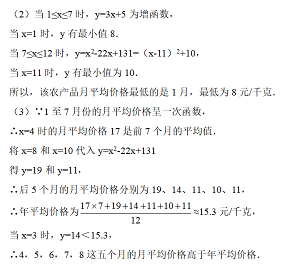 应用题|它是必考热点，说难不难，但也不简单，没掌握好赶紧看一下