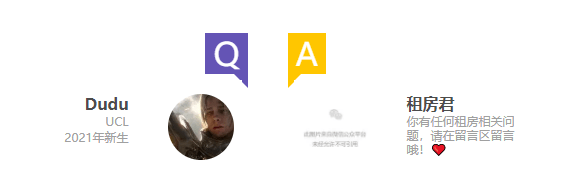 FAQ | 什么是Reference Check?| 英国租房君
