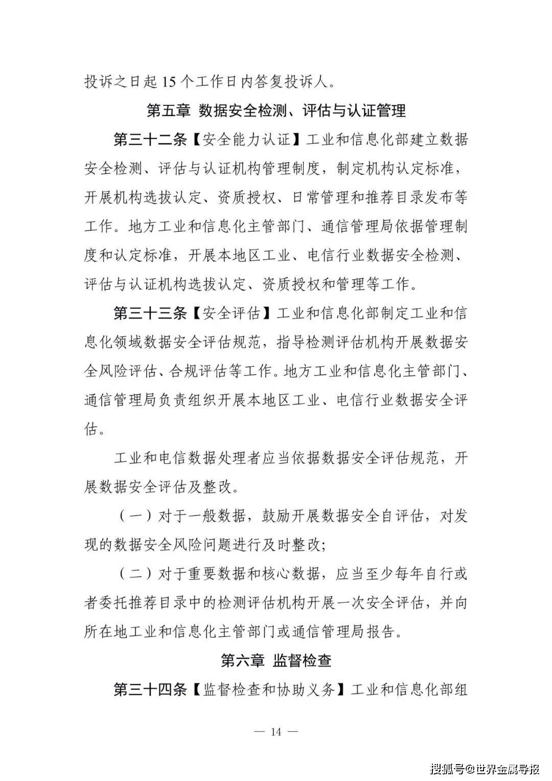 ca2321a8b6674fa7b7e1a60719df0802.jpeg
