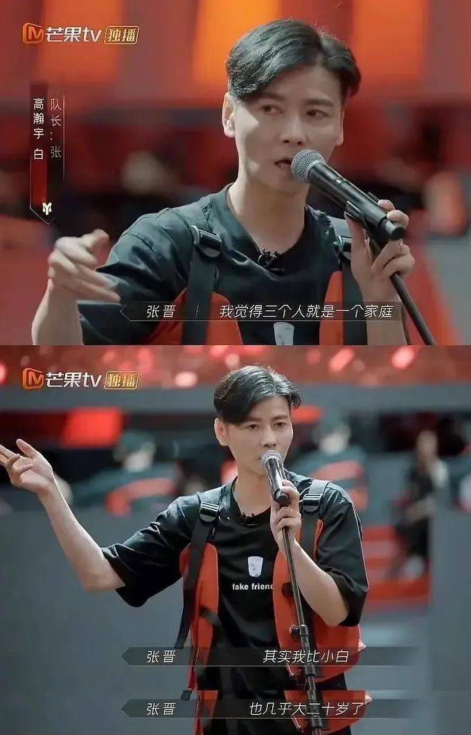 实力派|启用新口号、引进虚拟主持人、告别流量,芒果台不再娱乐至死了