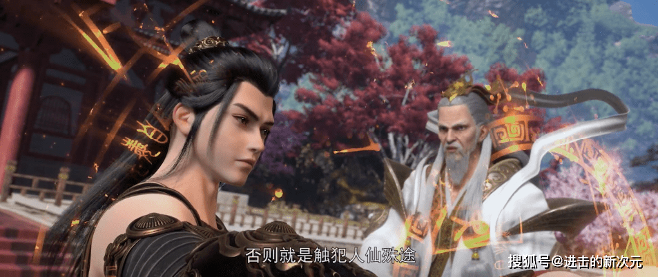 福熙|福熙魔改朝阳宗剧情，秦羽三拳霸气吊打东方裕，奈何要靠延狼报仇