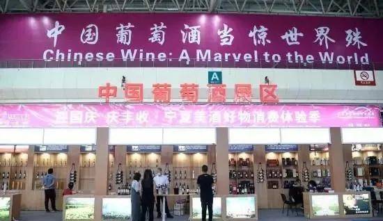 全球|确定了！“新风口”是中国葡萄酒