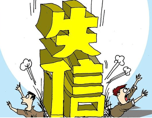 两夫妻欠下千万债务遭拘禁被逼还钱丈夫逃跑后妻子遭人奸淫九次