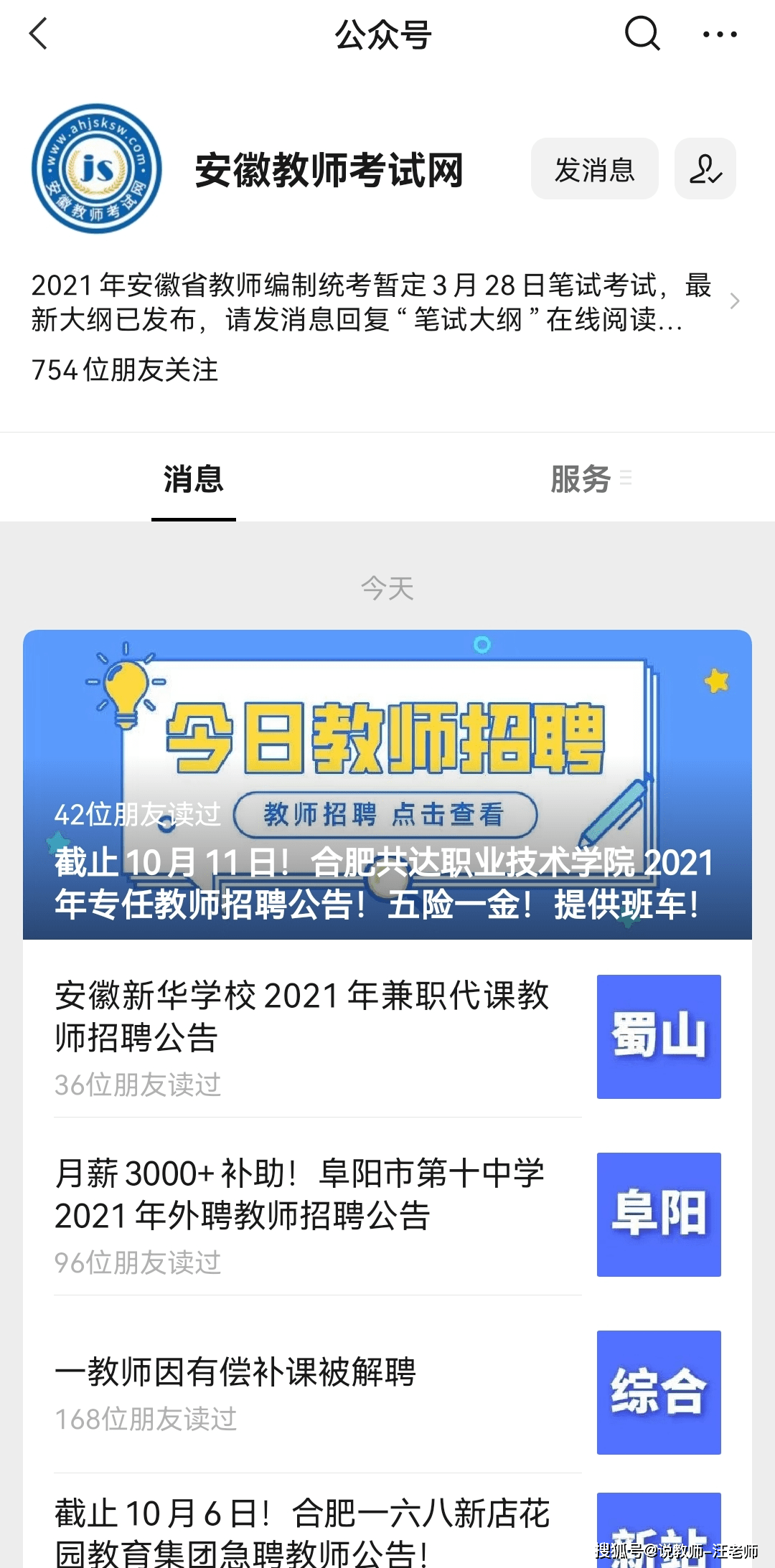 354733ecf6a94d4ba6bfc567f566189c.png