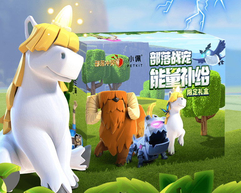 微信|《部落冲突》一代宗师守护者横空出世,参与长假寻宝赢好礼