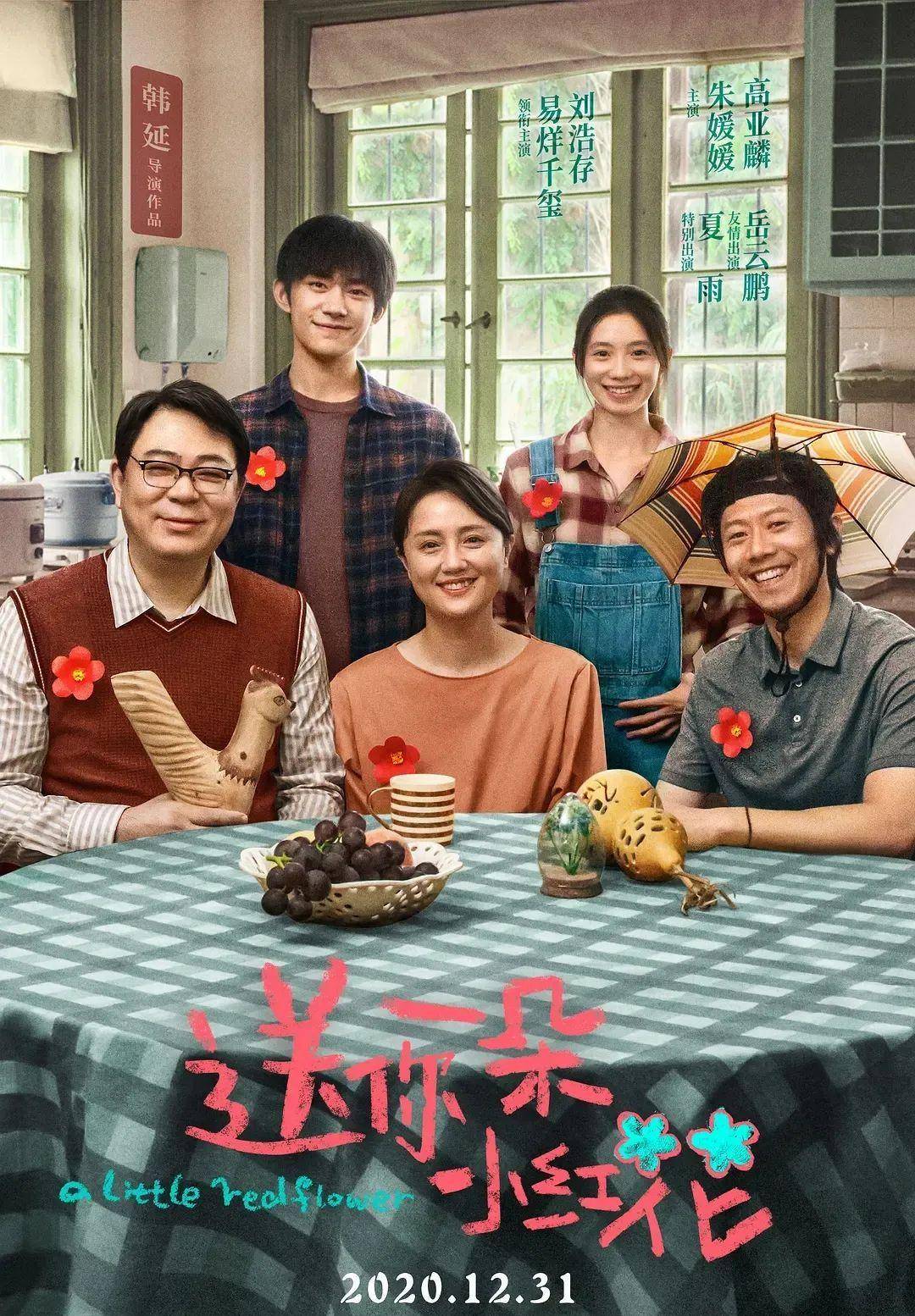 因为|《中国医生》里张子枫展现“神仙落泪”,有望成为00后“影后”?