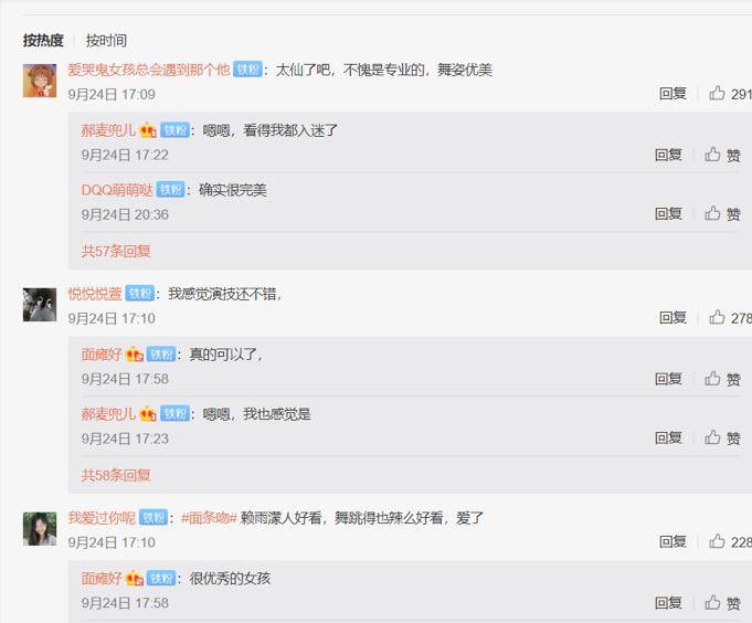 老公 《国民老公2》持续热播，快来get赖雨濛的温柔大气各色穿搭！