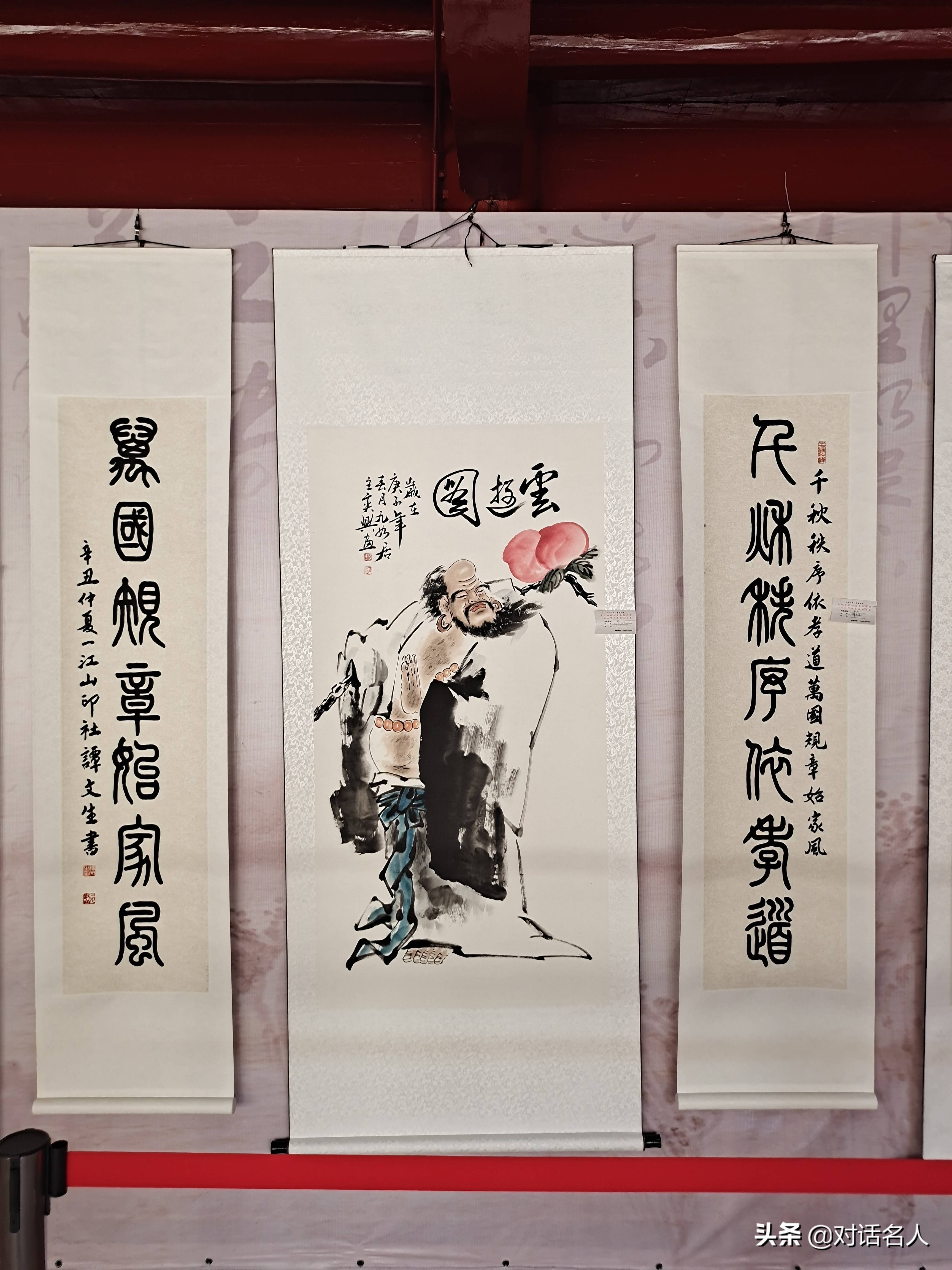 书法报创始人郭恒,浙江省武警总队长何虎将军,浙江省军区司令员徐金才