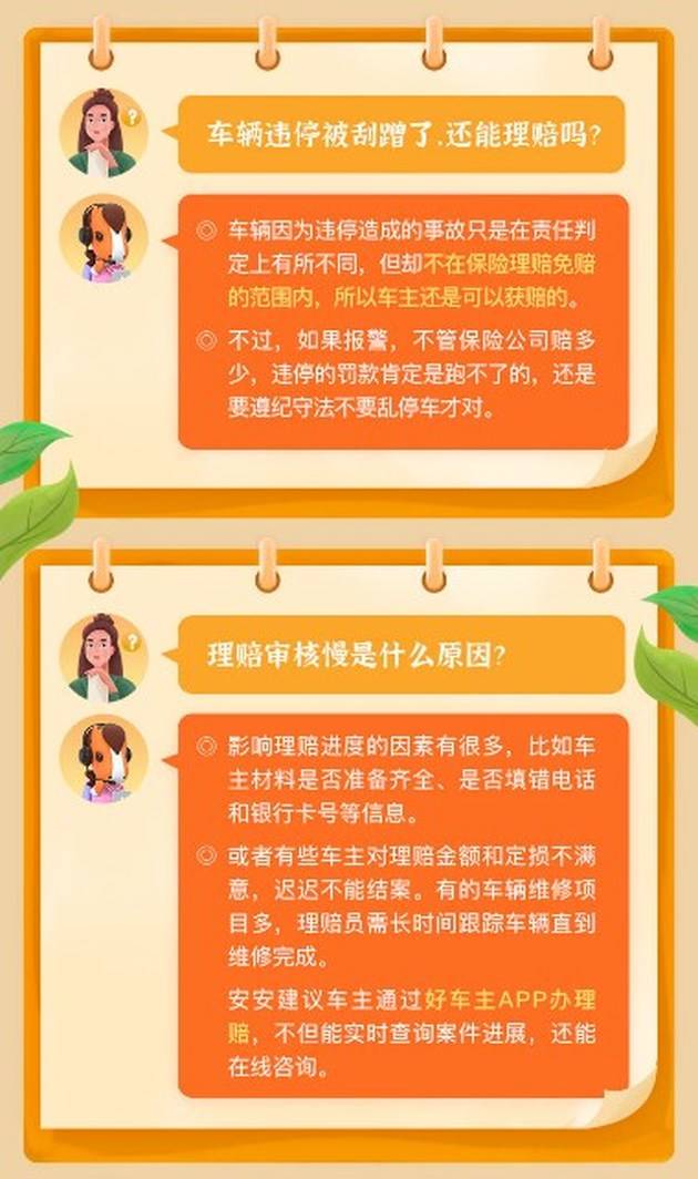 赛力斯sf5价目表 aab764fee4e8413b86700056c4e62914.jpeg