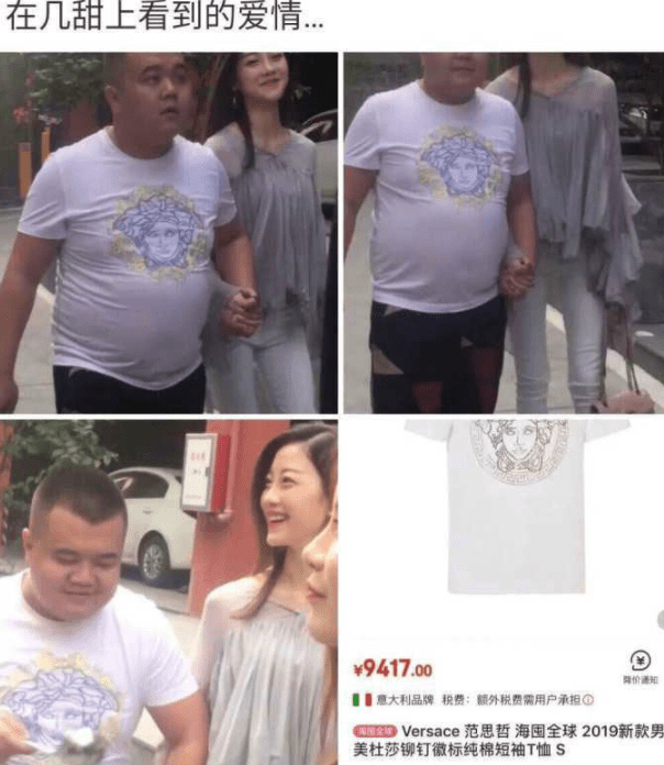 搞笑圖片：這個二樓我永遠不會上去 搞笑整蠱 第8张