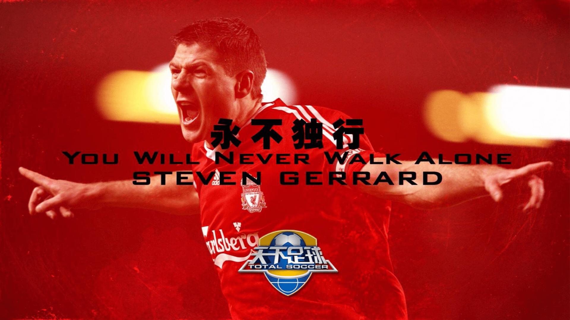 《天下足球》回来了,青春回来了!已敲定德甲版权