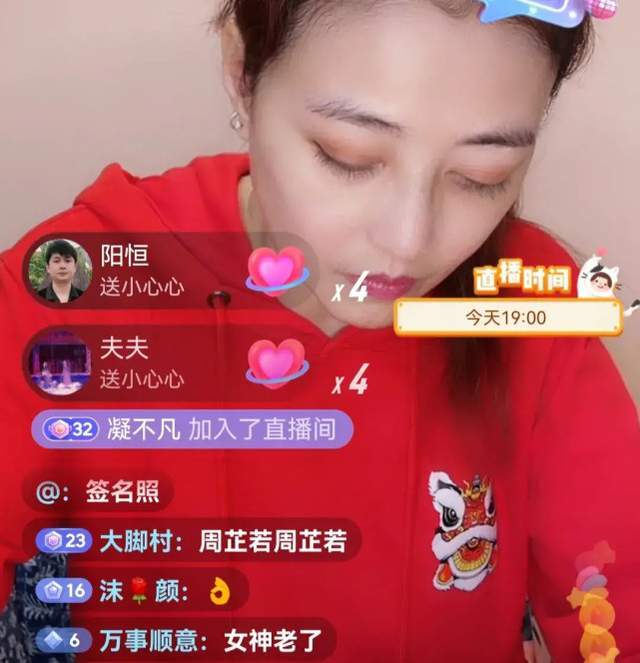 周海媚的唏嘘人生因太懒和吕良伟离婚55岁直播被嘲太丑