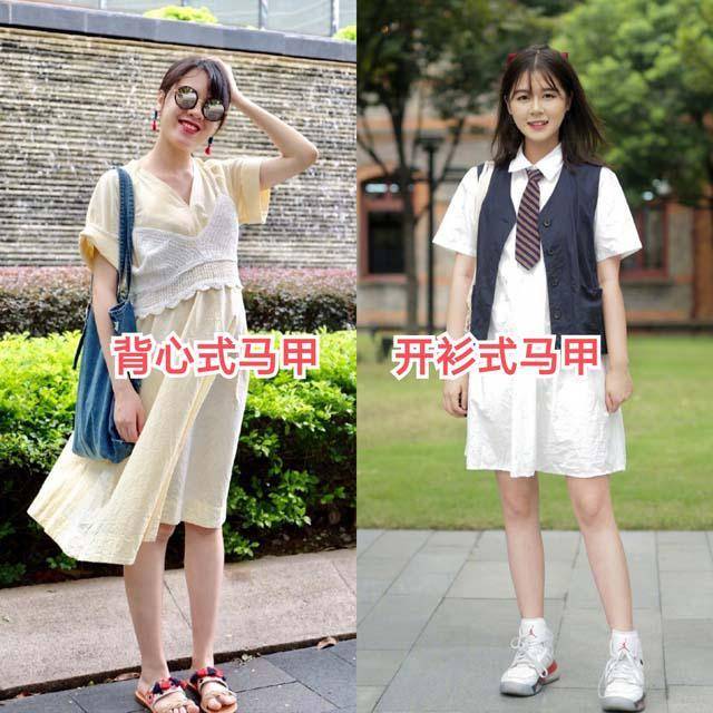 脖子 立秋后火了一种穿法,叫“马甲+连衣裙”,优雅时髦不说还显气质