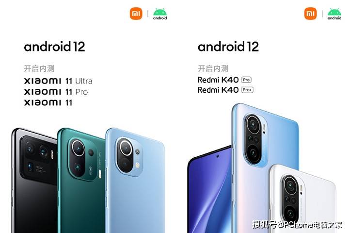 Find|Android 12正式发布 MIUI、ColorOS率先适配