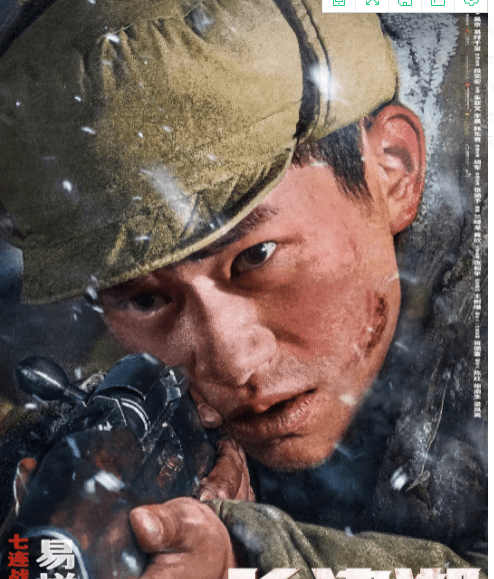 原创电影《长津湖》观感:从懵懂少年到铁血战士,伍万里的英雄历练史