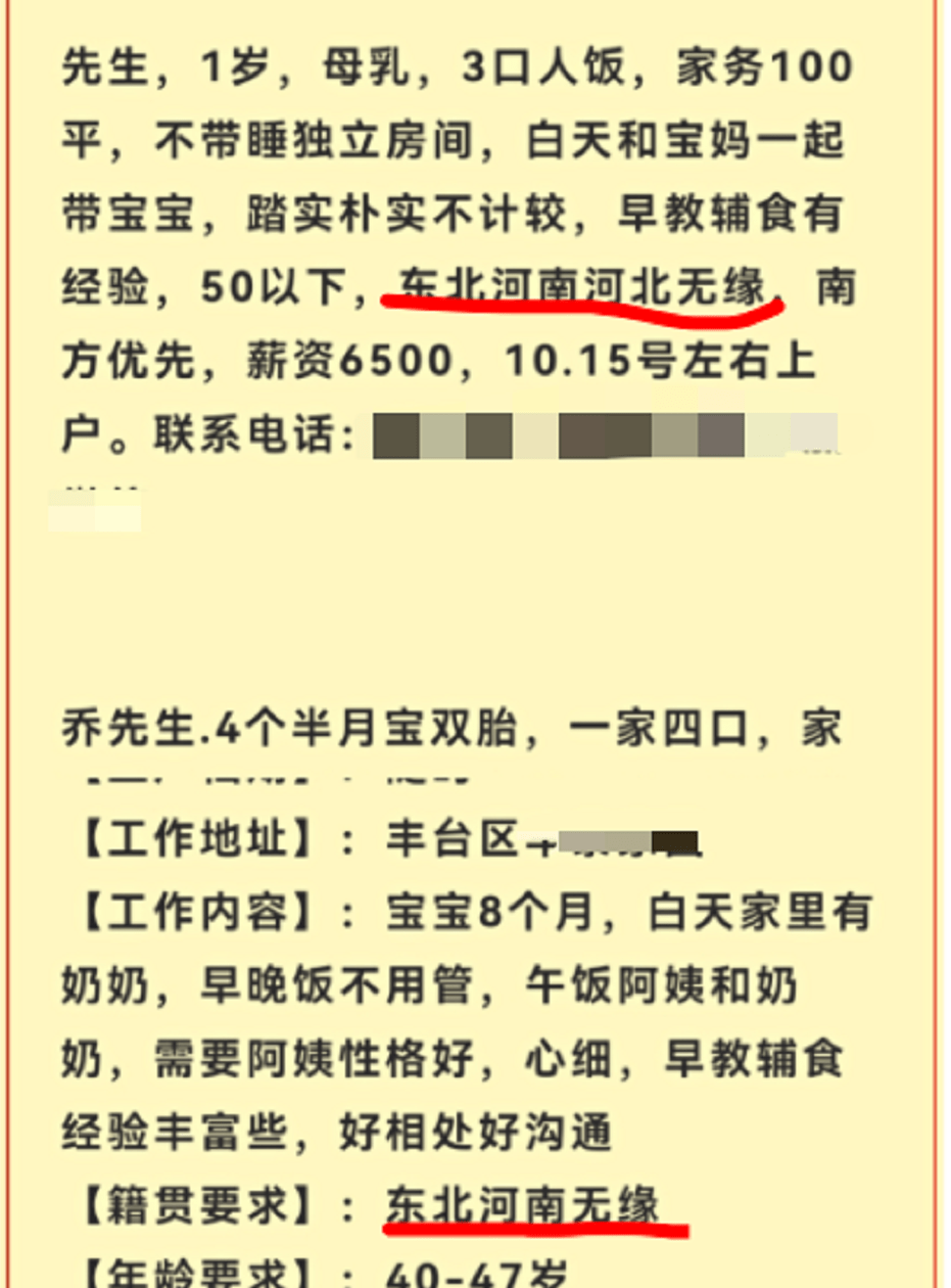 河南人口碑为什么不好_为啥最近一年河南人的口碑变好了 这3个因素令人唏嘘(2)