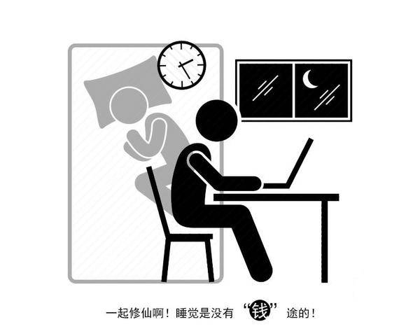 人体|男人“减寿”的五种行为，40岁过后，尽量不要做，忍住才健康