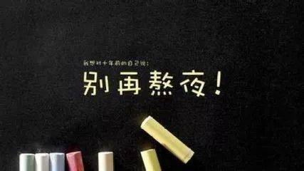 注意力|玄元妙谷 想要命更长,从拒绝慢性自杀的四大元凶开始