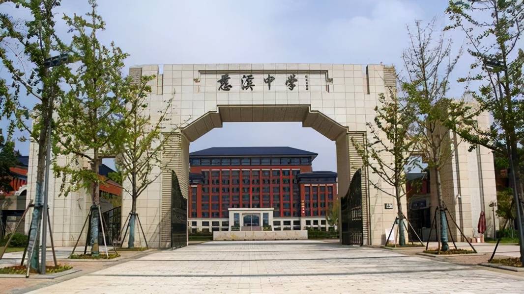 2,余姚中学:创建于1935年,浙江省重点中学.