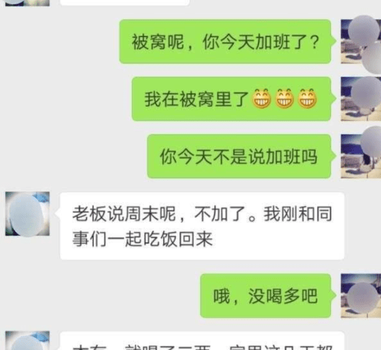 開心一刻：婚檢，主治代夫是未來岳母，冷冷的說：臭小子… 搞笑整蠱 第1张