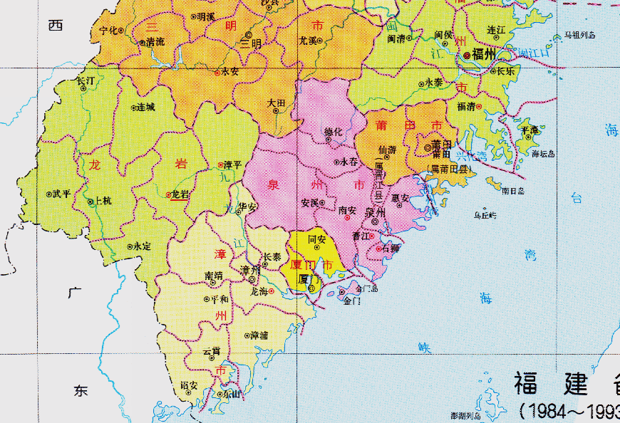 福建省的區劃調整9個地級市之一漳州市為何有11個區縣