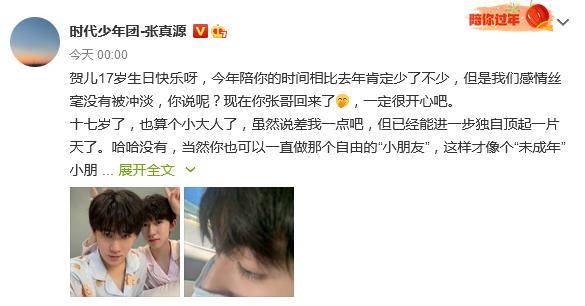 时代少年团所有成员早期照片 41cd5502c70040de9ca3421fe79b84e0.jpeg