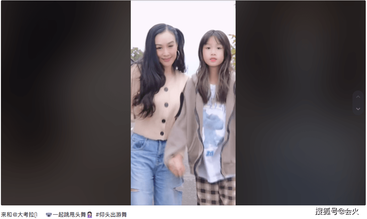 考拉钟丽缇与女儿跳热舞！穿紧身毛衣身段曼妙，遭网友评早前穿搭老气