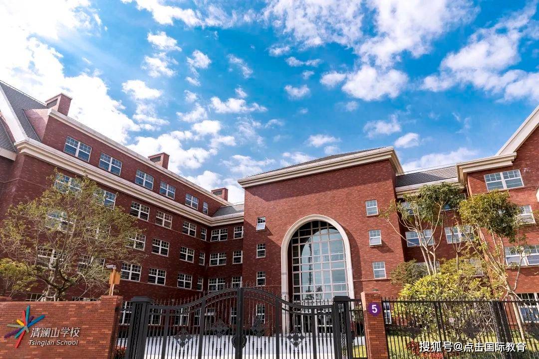 深圳清澜山国际学校20222023招生简章