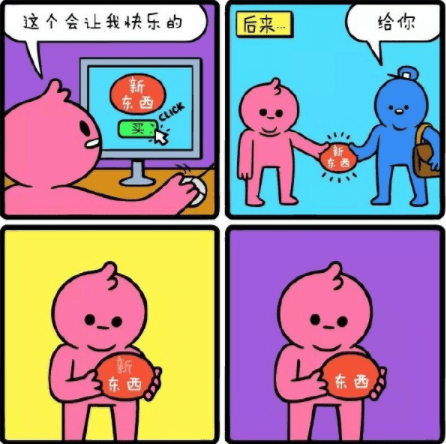開心一刻：婚檢，主治代夫是未來岳母，冷冷的說：臭小子… 搞笑整蠱 第9张