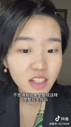 音分从呆瓜素颜到美漫小野猫，堪称徒手整形的抖音换头博主？