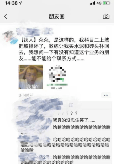 開心一刻：趁我看電視媳婦用我手機群發，今天還錢打七折，結果… 搞笑整蠱 第6张