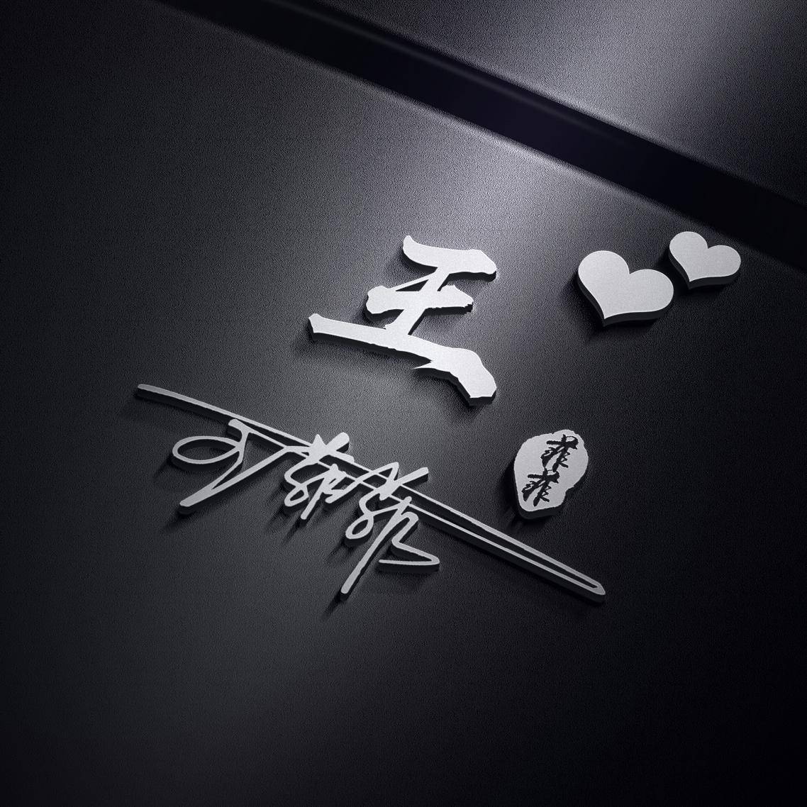 明煊 2021年你的微信头像该换了，38张最新3D精致高端签名头像，请查收