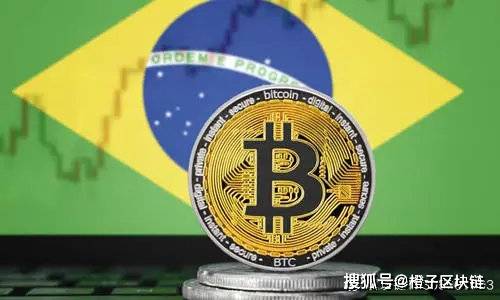  比特币或将在巴西合法化！ 币圈信息