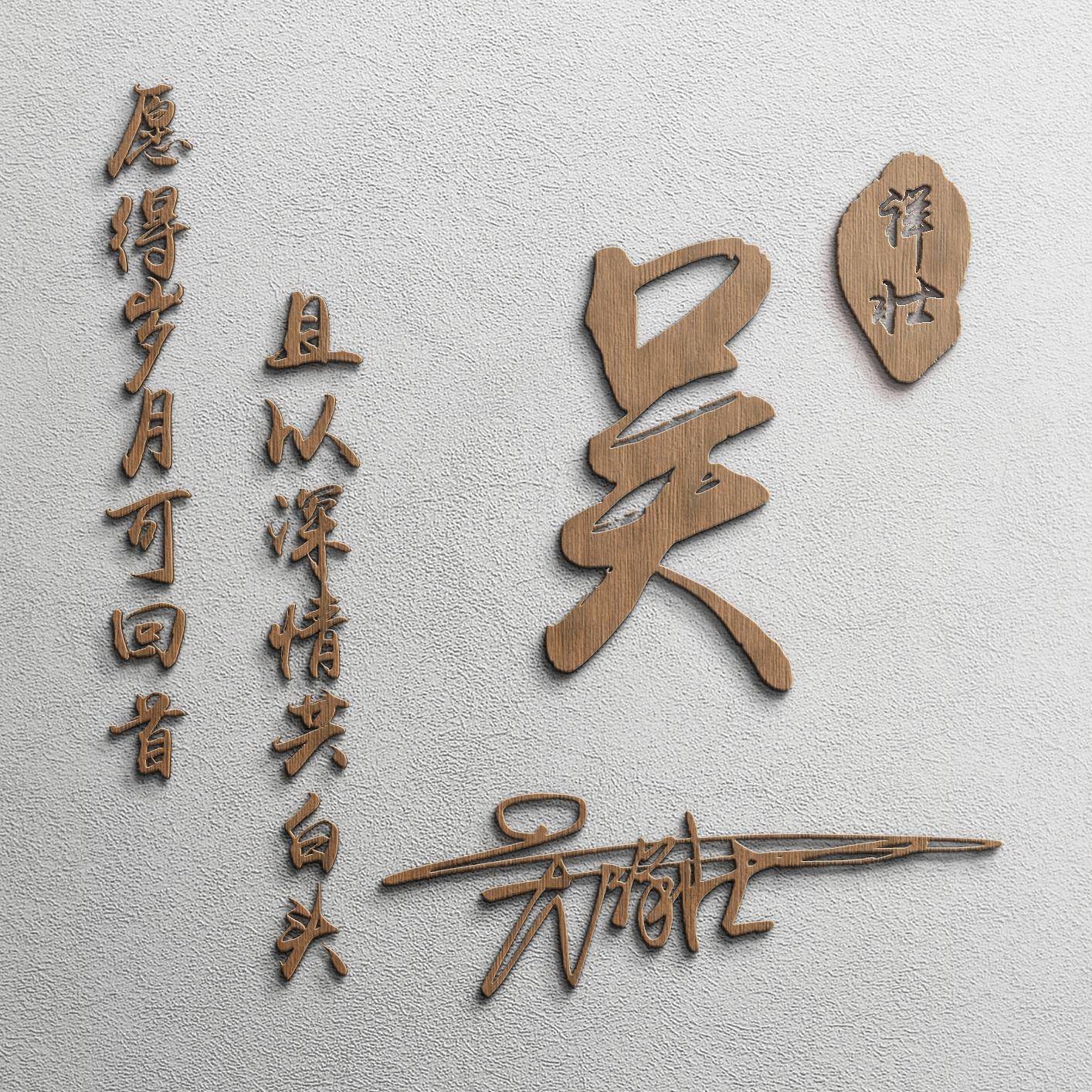 明煊 2021年你的微信头像该换了，38张最新3D精致高端签名头像，请查收