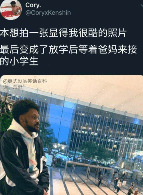 開心一刻：和前妻逛街，碰上岳父，他說：俺閨女和你離定了 搞笑整蠱 第6张