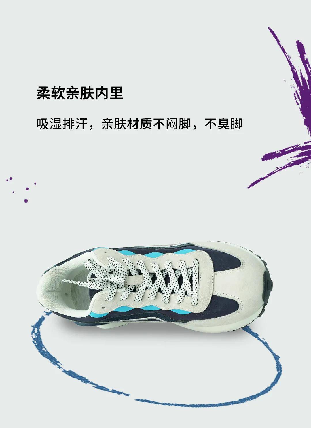 经典 新品预热|纽飞乐推出经典阿甘鞋款，重燃复古风潮！
