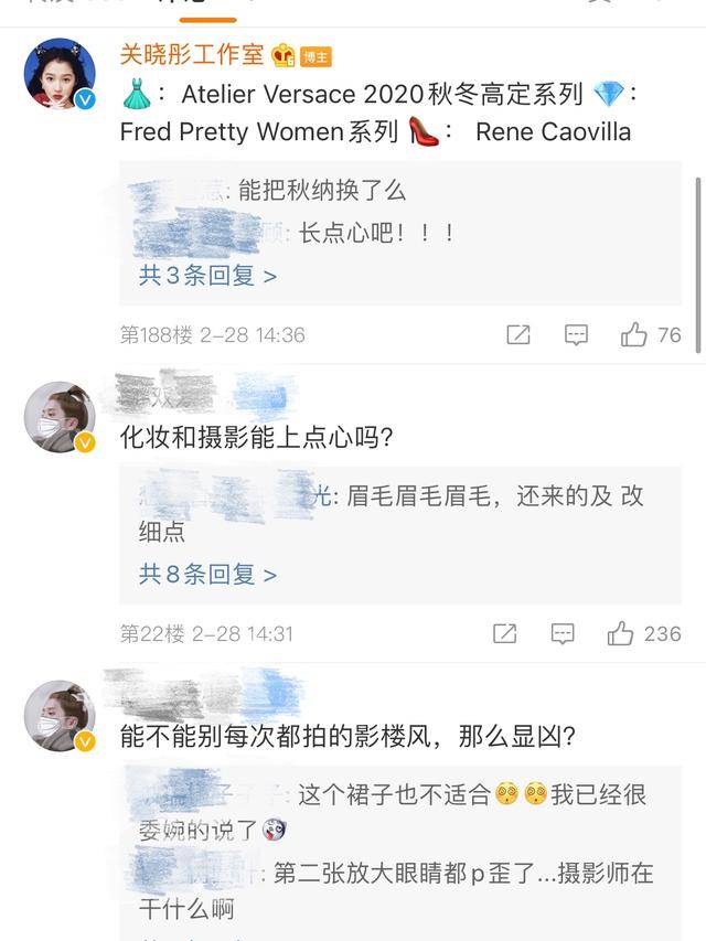 赵丽颖 微博之夜女星造型：赵丽颖穿奢牌，金晨红裙艳压，鞠婧祎腰细瞩目！