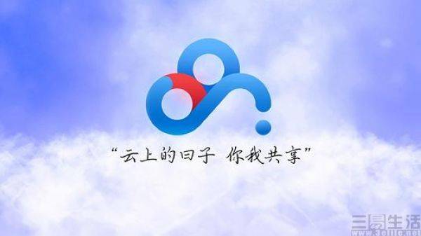 百度网盘搜索器下载,百度网盘推出企业版或是意图在线办公市场-奇享网