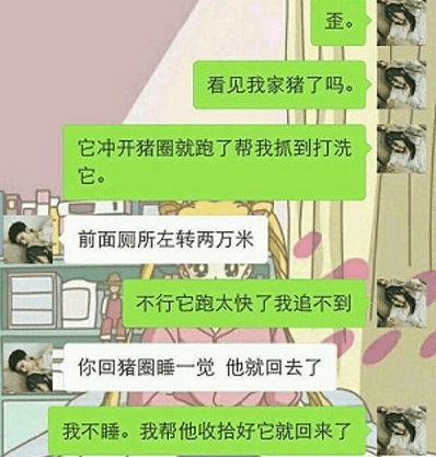 開心一刻：在男友家正摟著看電視，忽然聽到門鎖響，我被嚇了一大跳… 搞笑整蠱 第1张