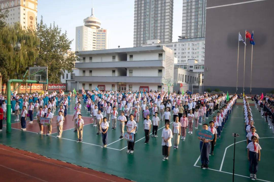 新建路小学教育集团总校第二十届体育节暨第五十八届秋季运动会闭幕式