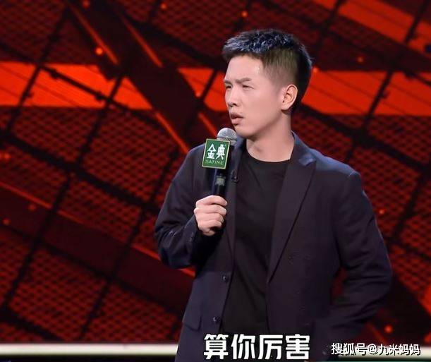 脱口秀大会徐志胜第几期登场 4d716fc48b1247788507571bfa929b59.jpeg