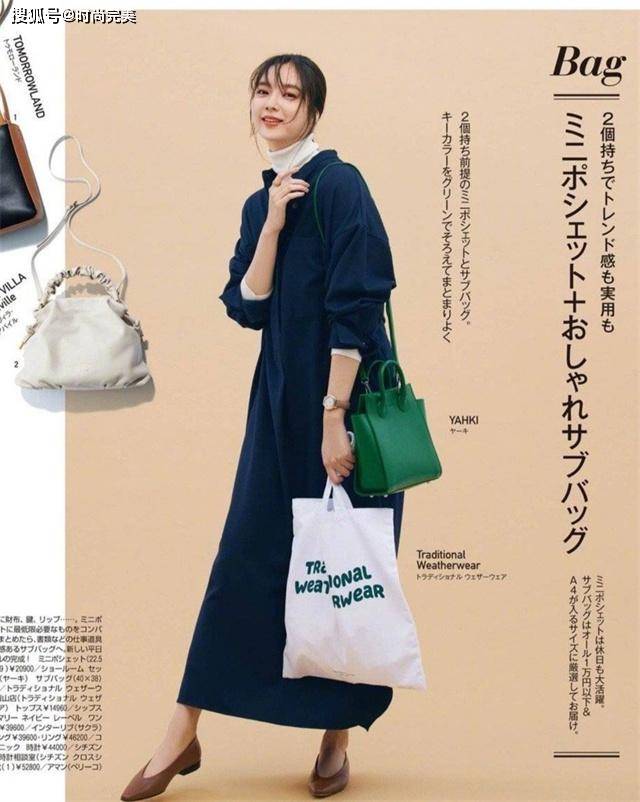 整体 会穿的女人,买衣服看质不看牌,牢记这3个“日系法则”,准高级