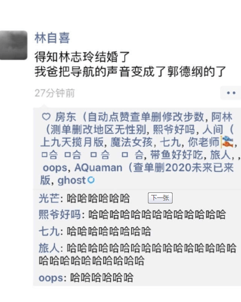 開心一刻：剛來上班的時候，經理在談客戶，讓我在旁邊看著，順便幫忙泡茶！ 搞笑整蠱 第7张